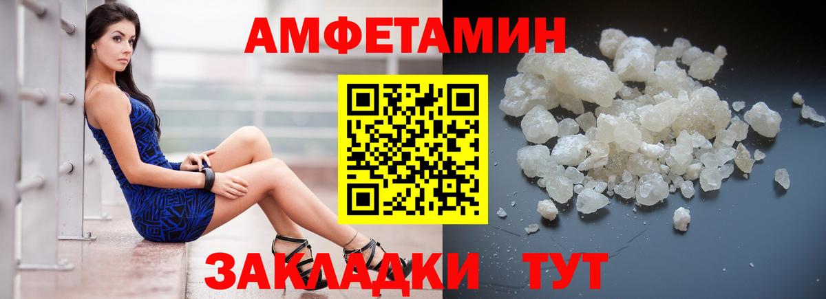 АМФ Premium Нягань
