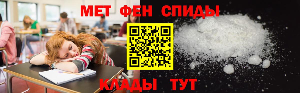 мега ссылка  Amphetamine  Вход с VPN  Амфетамин VHQ  Нягань  АМФ 
