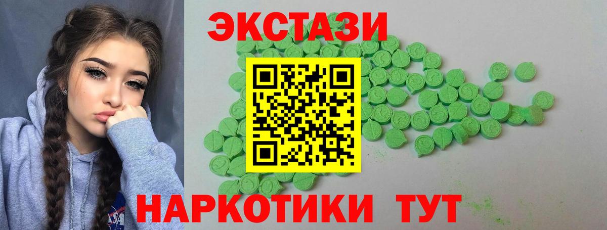Экстази Дубай  Вход с VPN  Ecstasy louis Vuitton  ЭКСТАЗИ  Нягань 