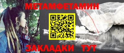 гидропоника Добрянка