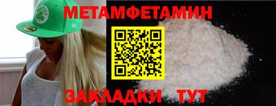 герыч Дмитров