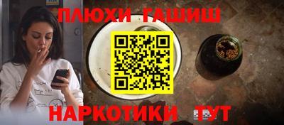 гидропоника Добрянка