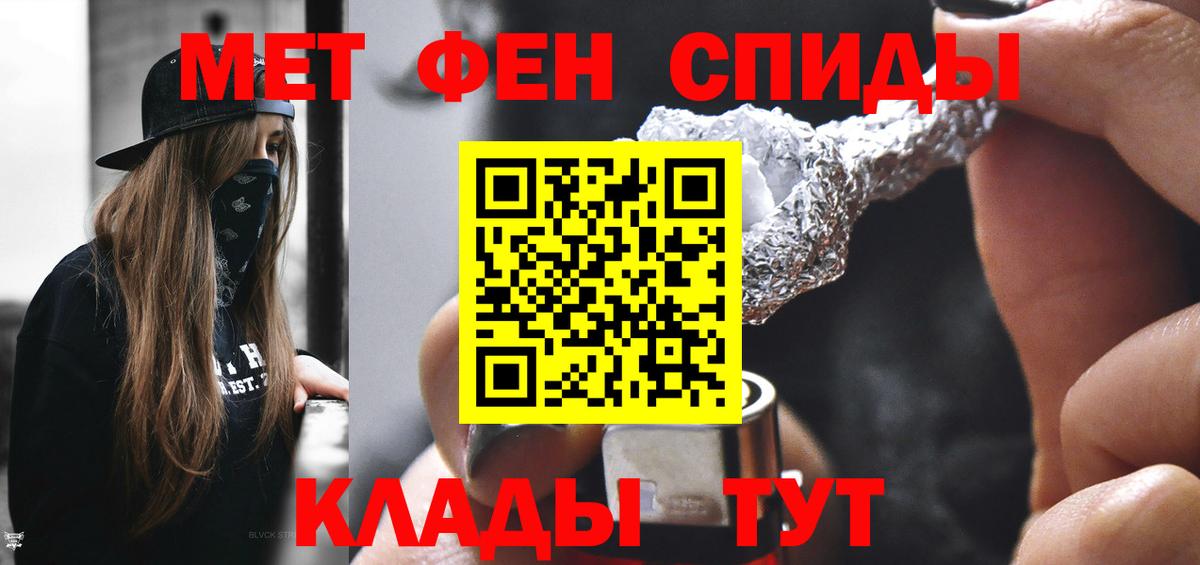 Метамфетамин пудра  Вход с VPN  Метамфетамин пудра  Нягань 