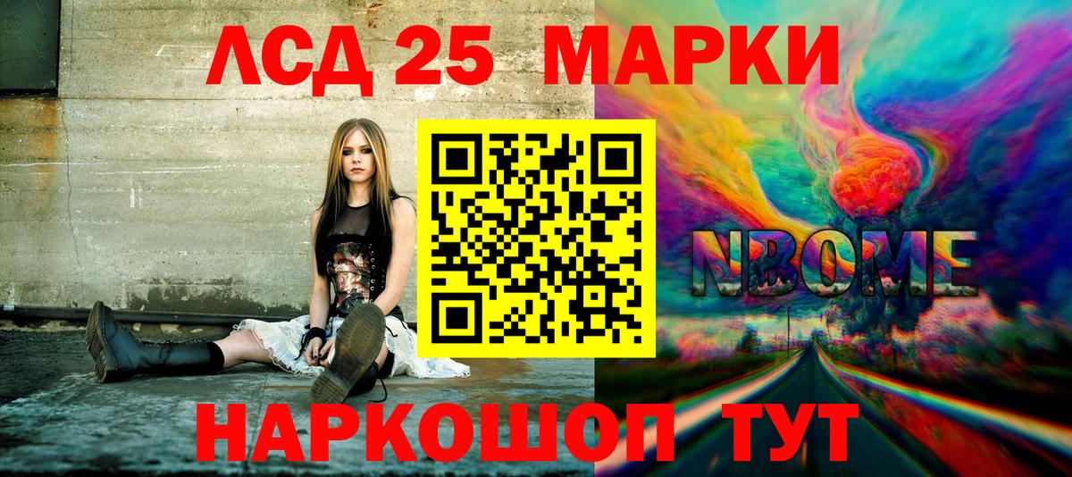 Марки NBOMe 1,8мг  Вход с VPN  Марки N-bome  Марки NBOMe 1,8мг  Нягань 