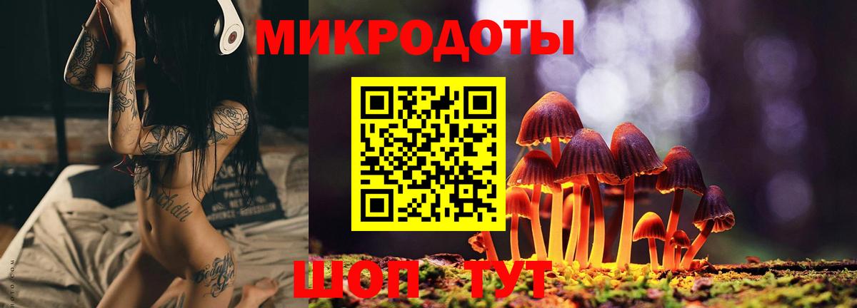 Псилоцибиновые грибы прущие грибы  Вход с VPN  Нягань  Псилоцибиновые грибы Magic Shrooms 