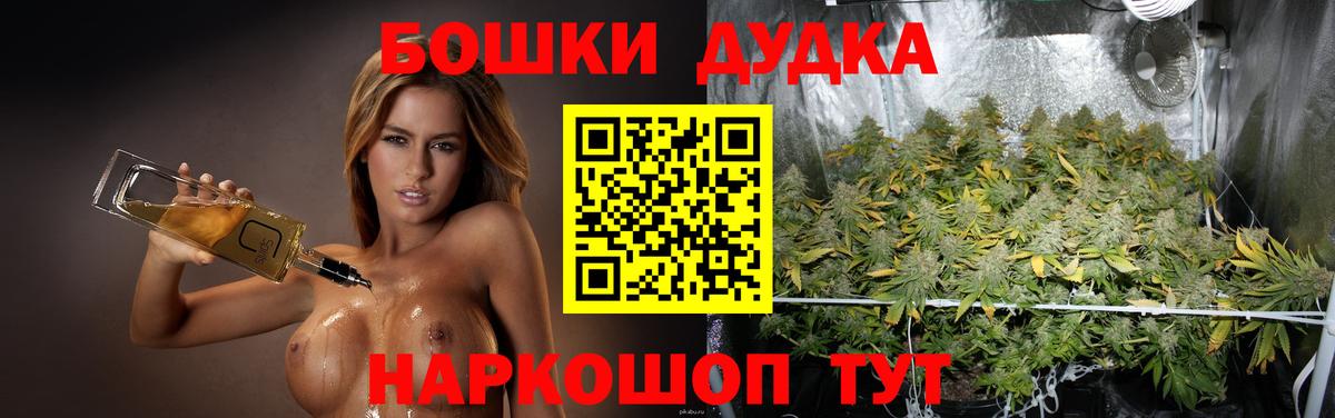 Шишки марихуана White Widow Нягань